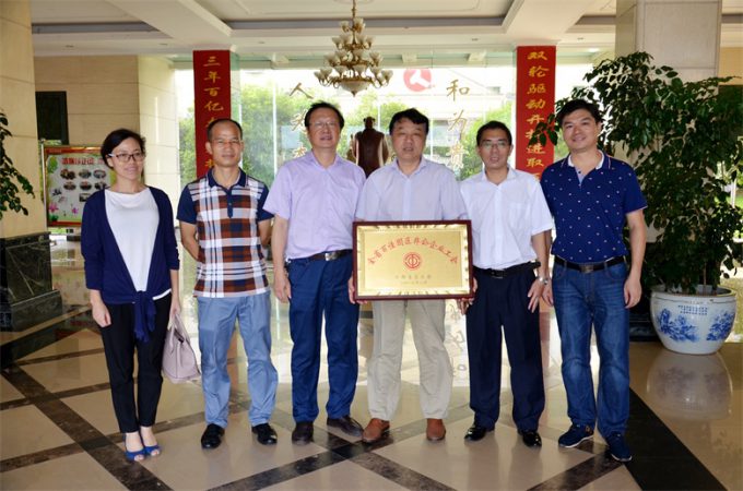 仁和集團(tuán)榮膺全省工業(yè)園“100佳”企業(yè)工會