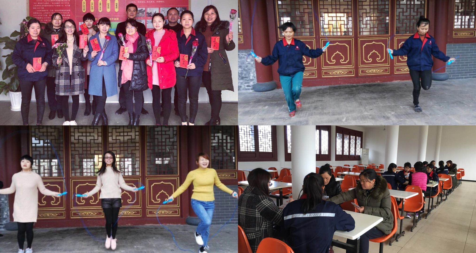 塑膠公司開(kāi)展“三八”婦女節(jié)活動(dòng)