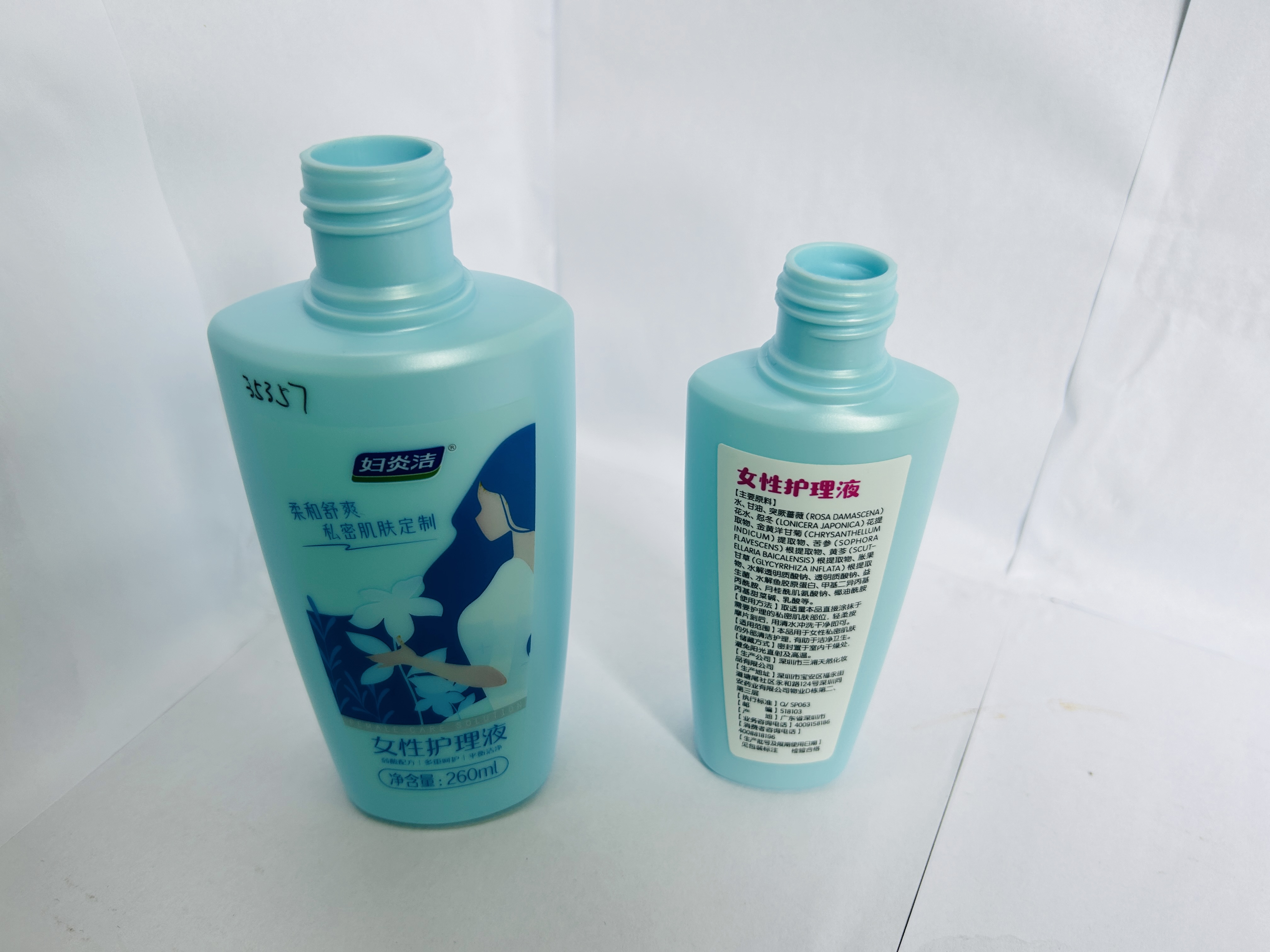 女性護理液系列(100、260ml貼標產品)